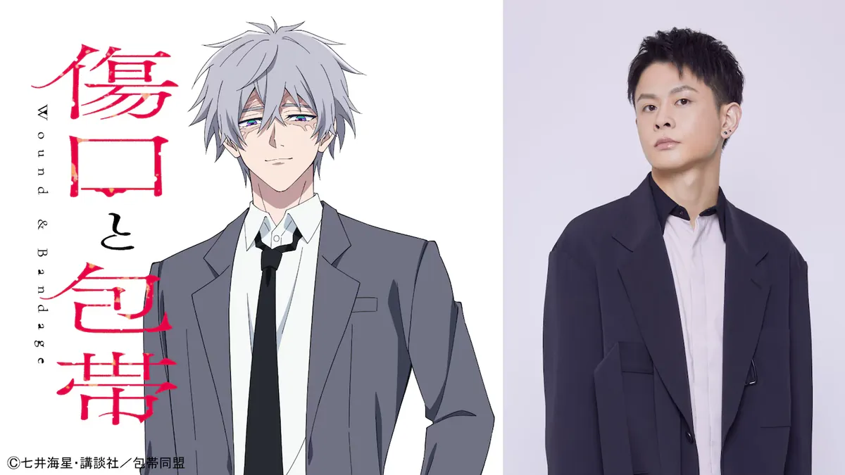 Visual tema anime Wound & Bandage