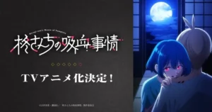 Teaser art anime Hiragi-san's House of Vampires