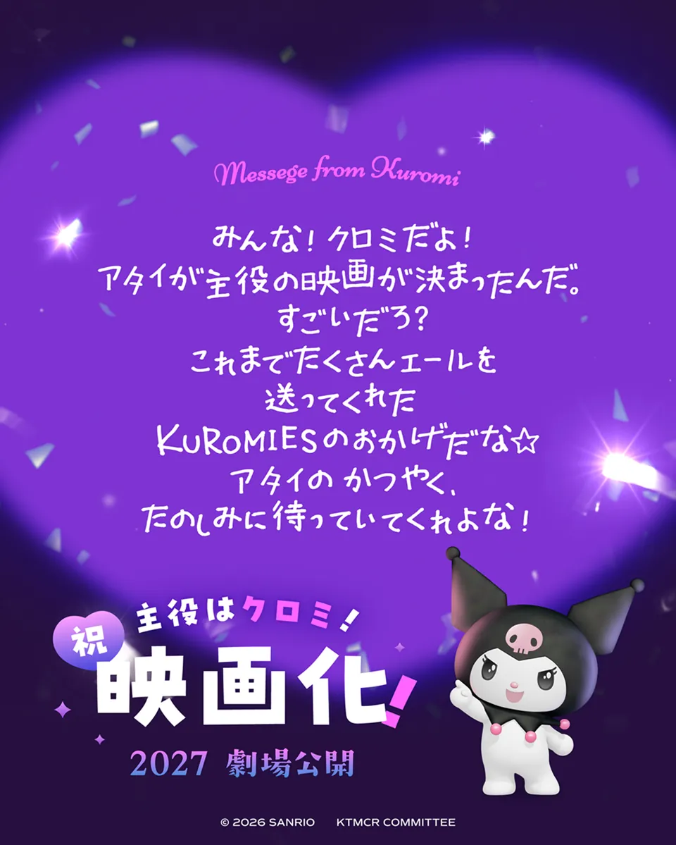 kuromifilmcomment